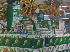 -华润万家(M2香港名都店)