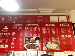 -姚记炒肝店(鼓楼店)