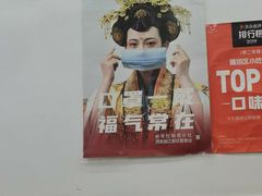 -子午路张记肉夹馍(翠华路店)