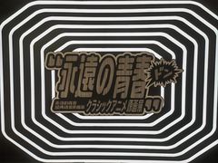 -杭州宝龙艺术中心