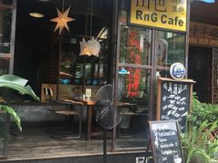 门面-山色西餐·柴火烤披萨