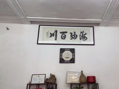 -吴祥记潮州菜·百年老字号·砂锅粥