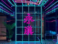 -永汉电影院(北京路总店)