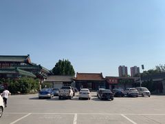 -人民公园(黄骅市)