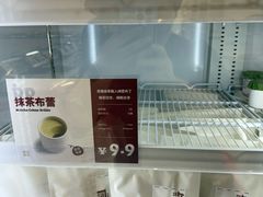 -来噻布布 Lets BUBU