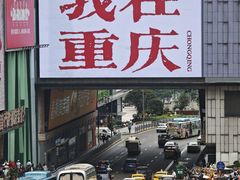 -观音桥步行街