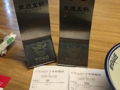 -早安山丘·豆浆油条(小木桥路店)