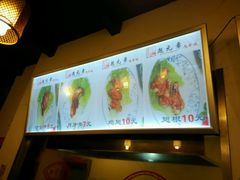 -赵元章肉骨烧(山塘街店)