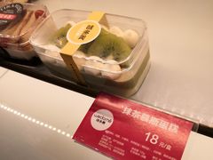 -味多美(江安路店)