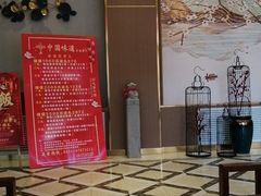-名都饭店