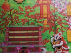 -海心沙亚运公园