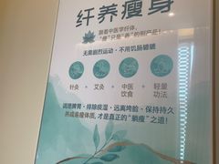 -证大大拇指广场(芳甸路店)