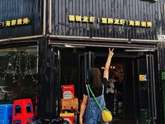 门面-赤甲皇(仙霞路店)