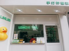 -LINLEE林里·手打柠檬茶(海曙天一广场店)