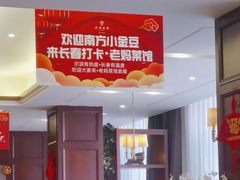 -老妈菜馆(建设街店)