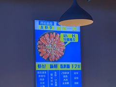 -四禧精酿烧烤串吧(大明湖店)