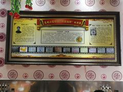 -高晓山馅饼店(牛庄百年店)