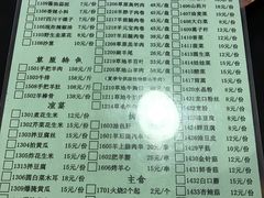 -情忆草原涮肉馆