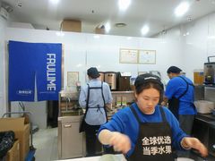 -鲜果时间(中北永旺店)