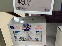 -盒马X会员店(上海森兰商都店)