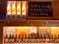 -囧吉香生蚝牛排馆(湖北路店)