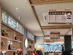 -老淮滨-蚌埠非遗小吃(淮河路店)