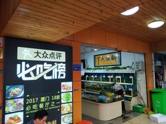 -鑫悦楼煎蟹·16年海鲜大排档