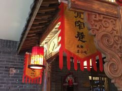 门面-张氏宽窄巷成都名小吃(茂业百货华强北店)