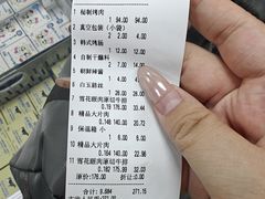 -马晓马佳牛羊肉(新合路店)