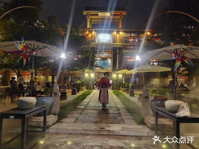 那家山城(樱桃园店)图片