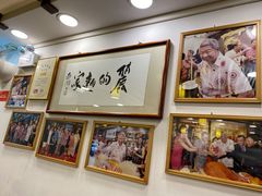 -丽的面家(多宝路店)