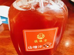 -京味张·北京烤鸭(天河南二路店)