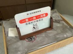 -长风拨筋养身(蟠龙天地店)