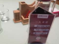 -山芋腔苏北菜(盐城滨海店)