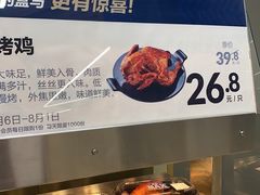 -盒马X会员店(王府井奥莱UP TOWN店)