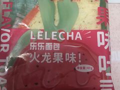 -LELECHA乐乐茶(美罗城店)
