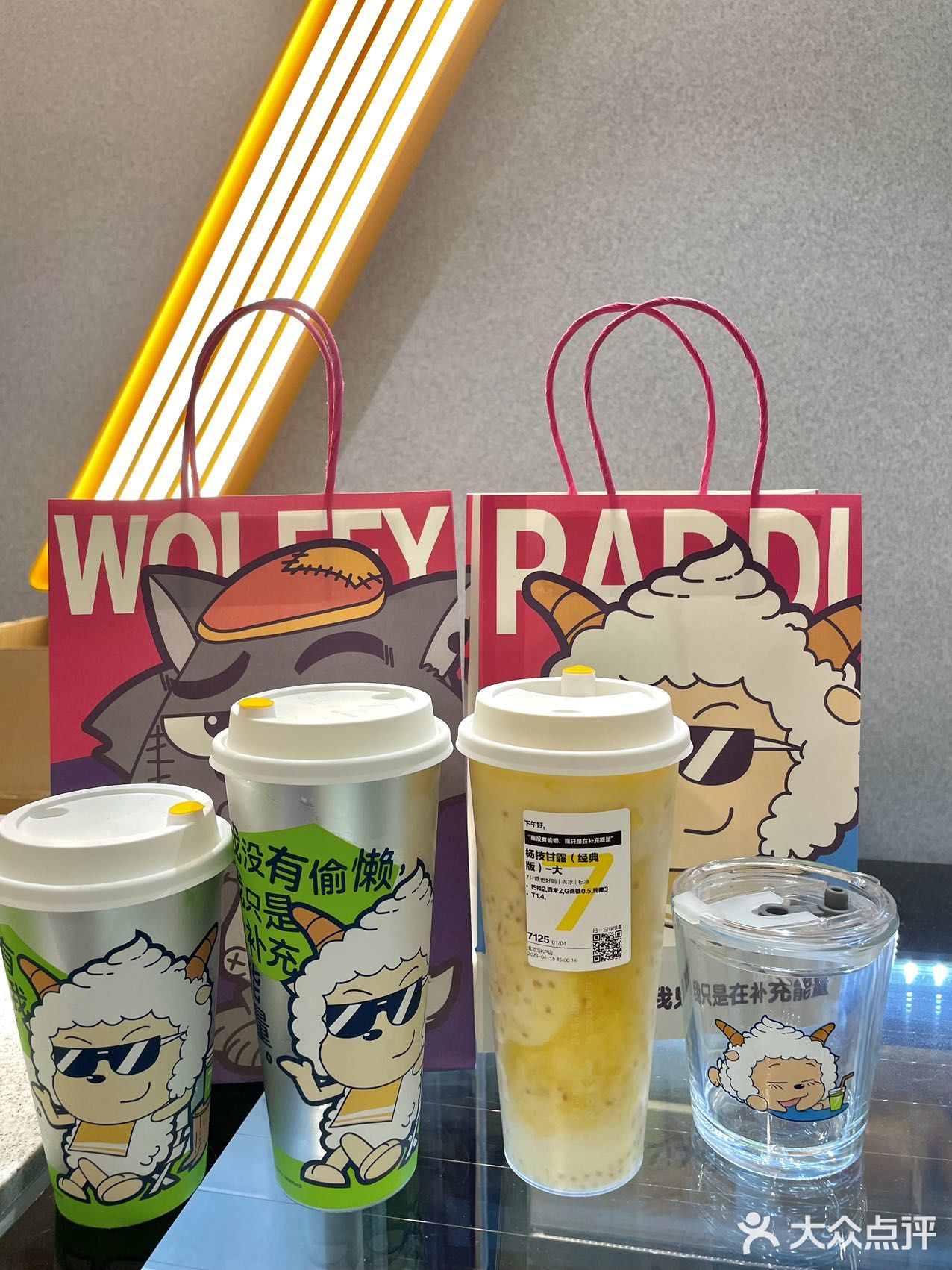我没有偷懒，只是7分甜喝完懒得卷了🍧 