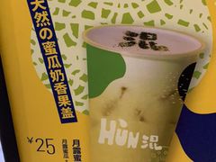 -混果汁(喜荟城店)
