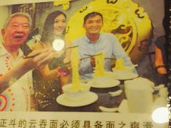 -丽的面家(多宝路店)