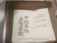 -太犇牛手作茶铺(江北虹悦城店)