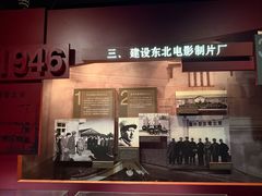 -长影旧址博物馆