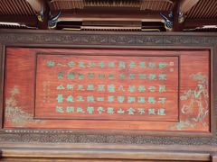 -刘伯温故里景区百丈漈