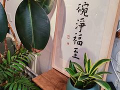 -沏点Trattoria意大利餐厅(新街口店)