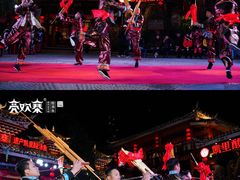 -亮欢寨(凯里总店)