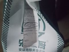 -宋徽厨·安徽菜(绿地店)
