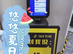 -百佳华佳漾里(坂田店)