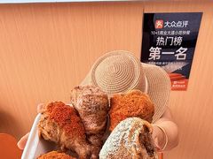 -百益上河城
