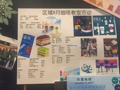 -星巴克臻选(成都环球乐天店)