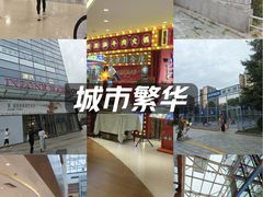 -银座和谐广场