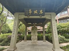 -杭州花家山庄